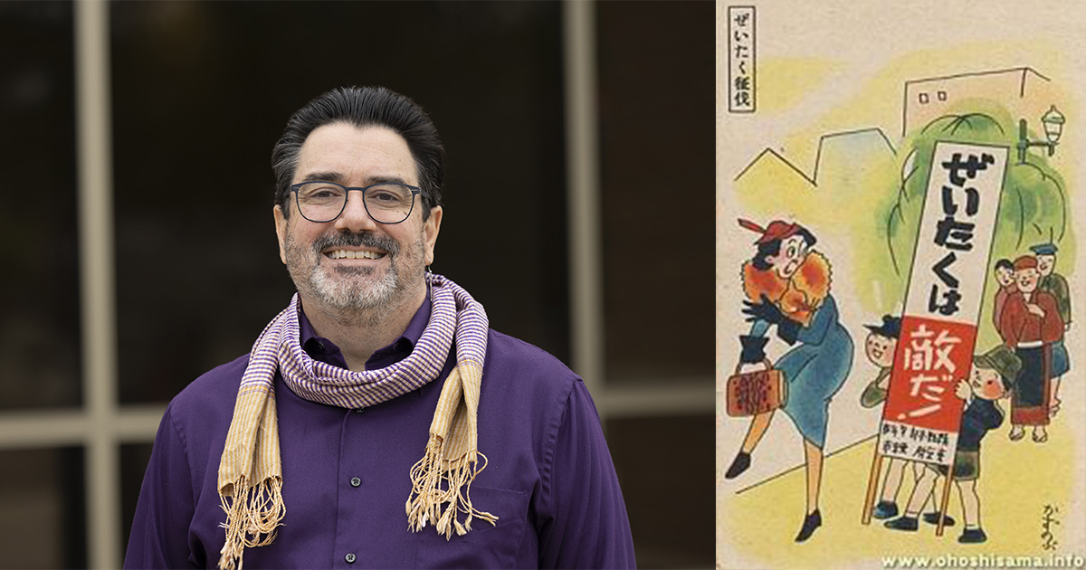 A portrait of a man smiling, next to a World War II era Japanese cartoon