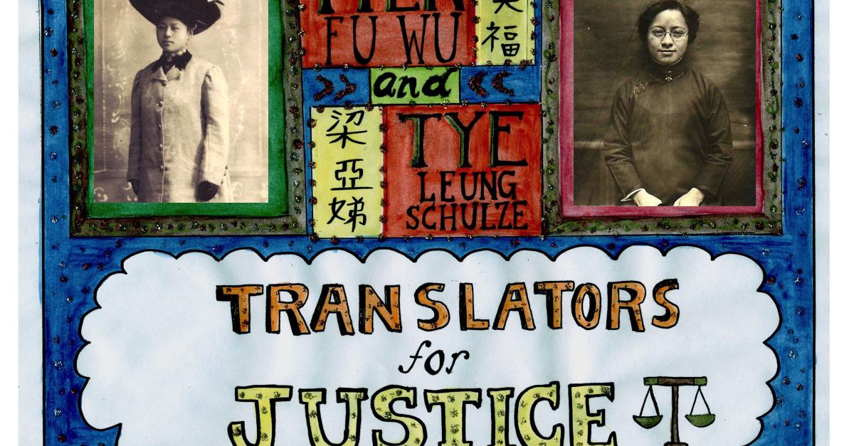 Translators for Justice, by Dawn K. Wing