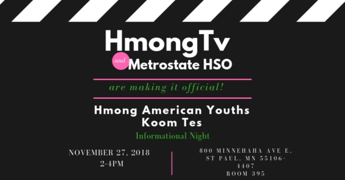 Hmong American Youths Koom Tes flyer